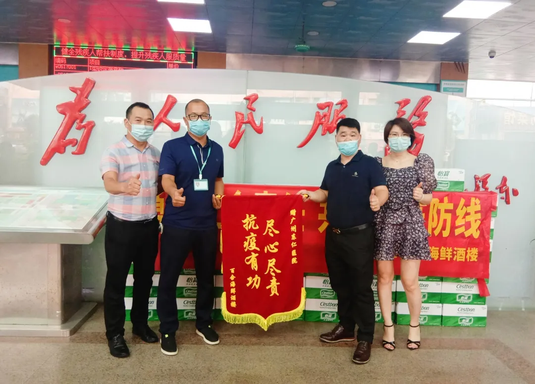 廣東健力寶股份有限公司.jpg 圖片